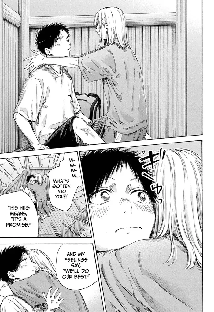 Blue Box Chapter 152 image 05_optimized